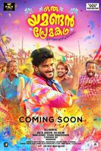 Oru Yamandan Premakadha